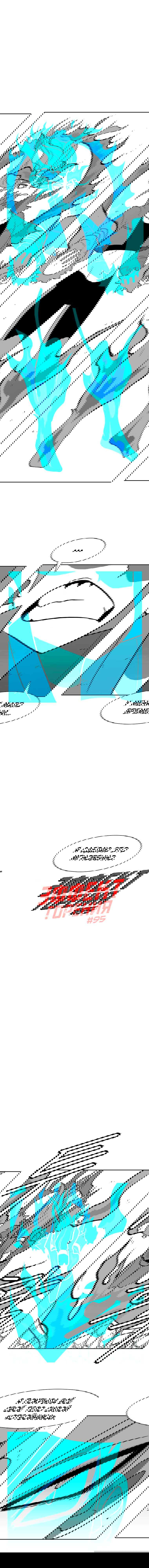 Манга Эффект горения - Глава 95 Страница 2