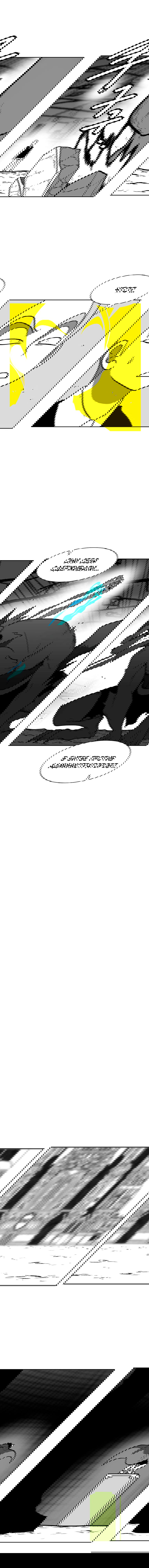 Манга Эффект горения - Глава 95 Страница 6