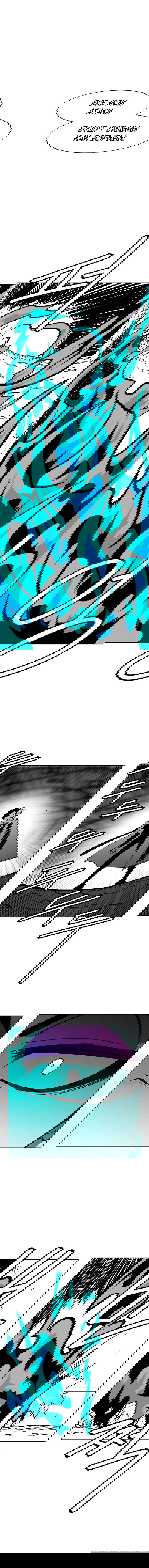 Манга Эффект горения - Глава 95 Страница 3