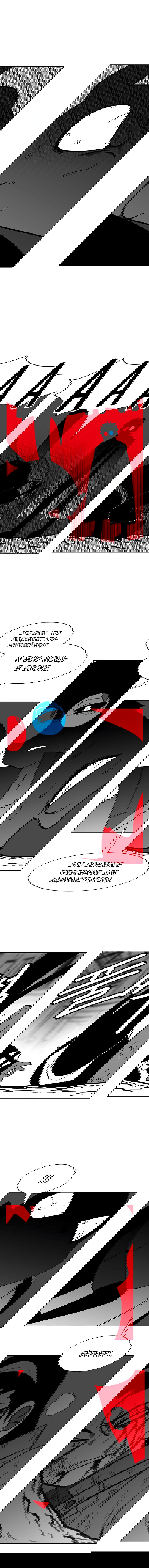 Манга Эффект горения - Глава 94 Страница 8