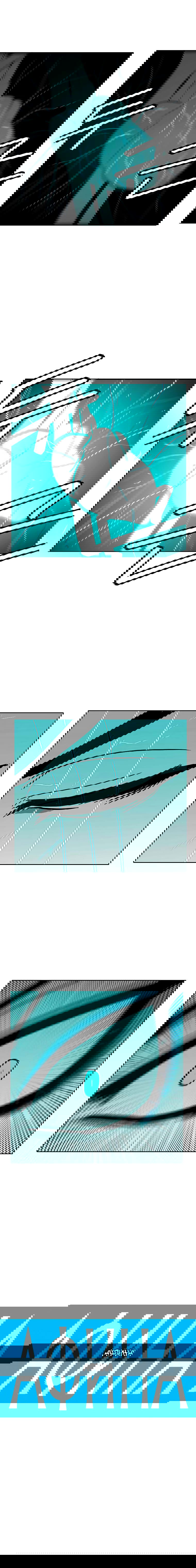 Манга Эффект горения - Глава 94 Страница 12