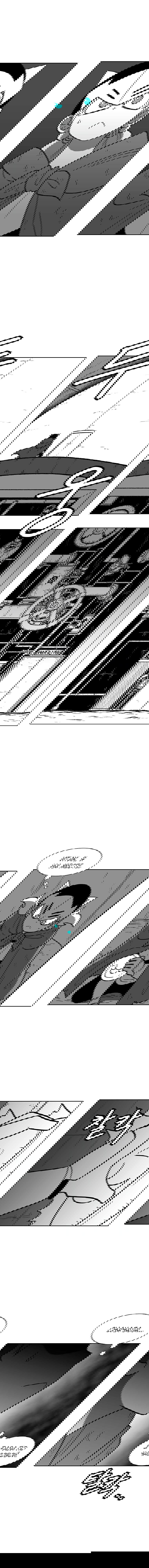 Манга Эффект горения - Глава 93 Страница 6