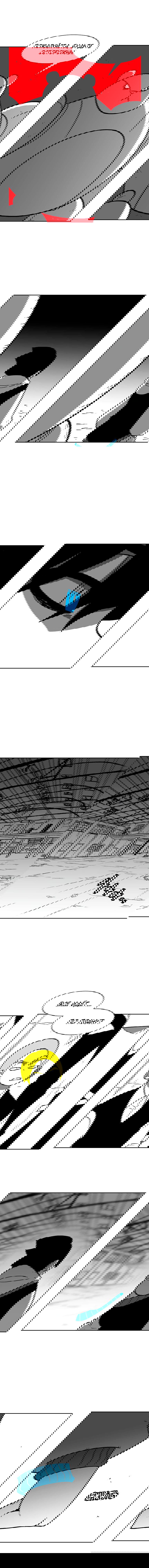 Манга Эффект горения - Глава 93 Страница 4