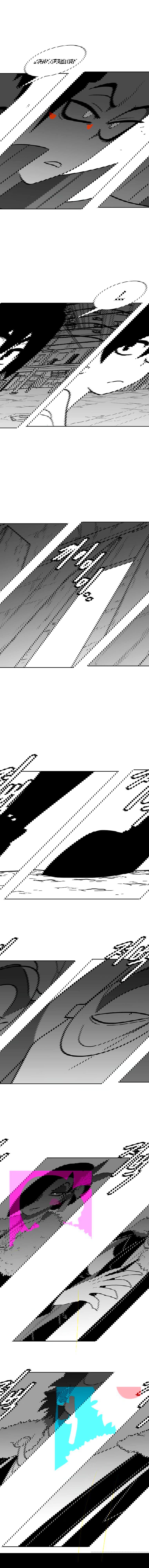 Манга Эффект горения - Глава 93 Страница 9