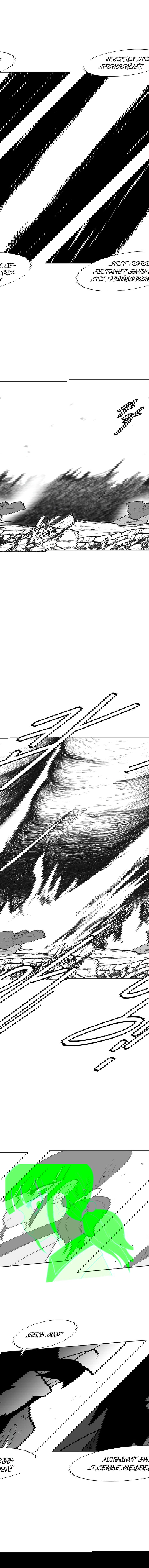 Манга Эффект горения - Глава 91 Страница 5