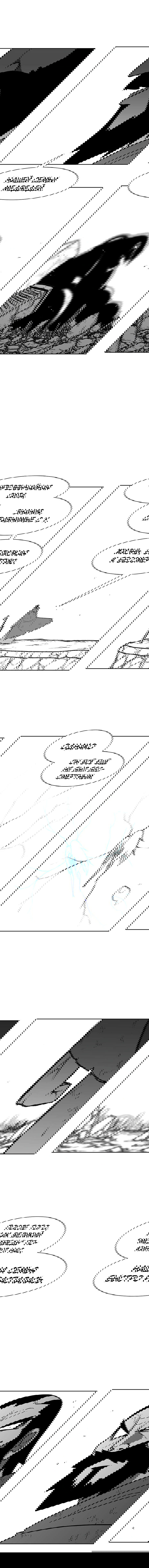 Манга Эффект горения - Глава 91 Страница 3