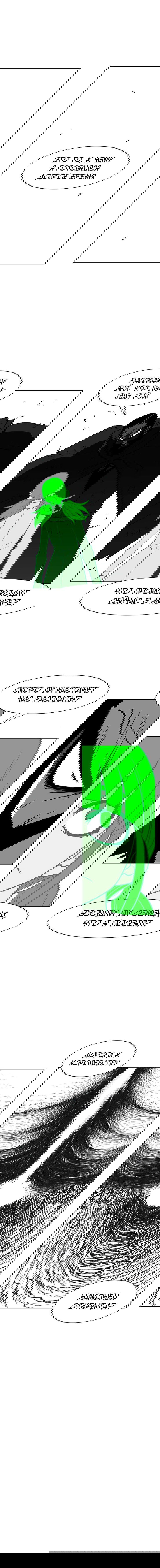 Манга Эффект горения - Глава 91 Страница 6