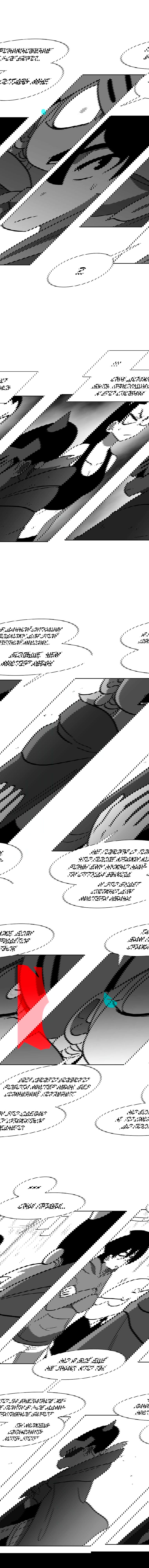 Манга Эффект горения - Глава 90 Страница 10