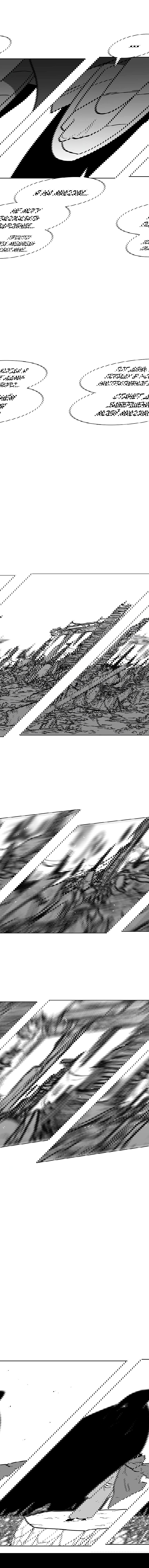 Манга Эффект горения - Глава 90 Страница 11