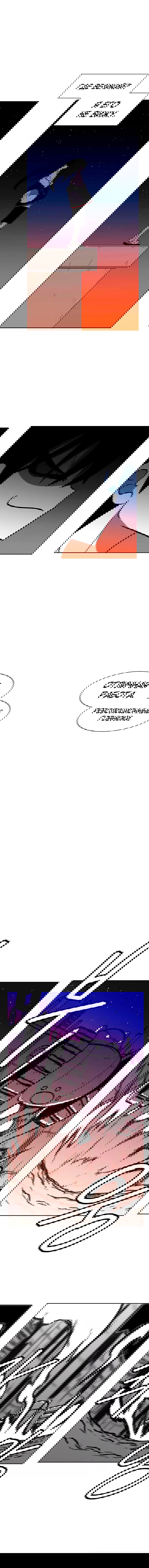 Манга Эффект горения - Глава 89 Страница 6