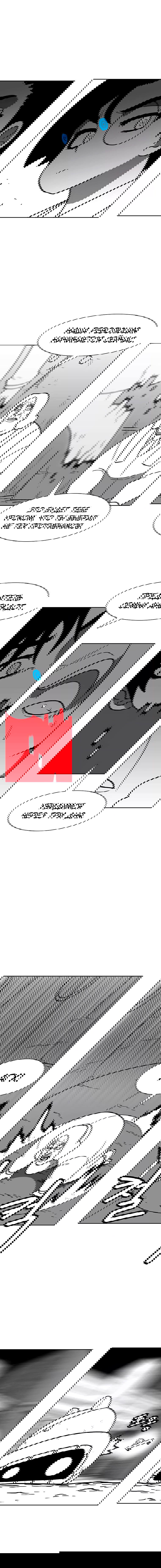 Манга Эффект горения - Глава 89 Страница 9