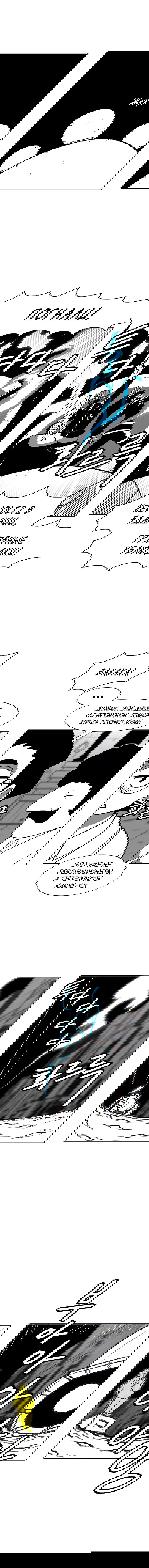 Манга Эффект горения - Глава 89 Страница 7