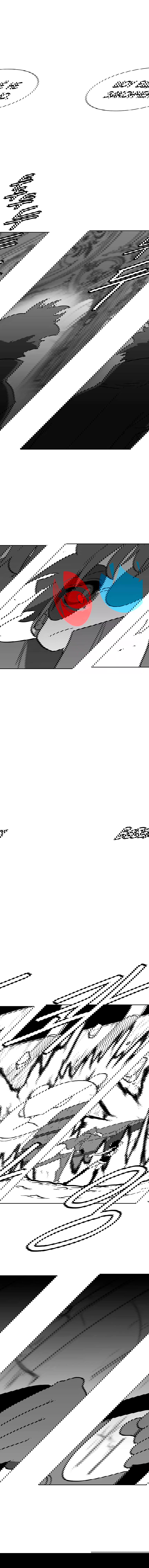 Манга Эффект горения - Глава 89 Страница 4