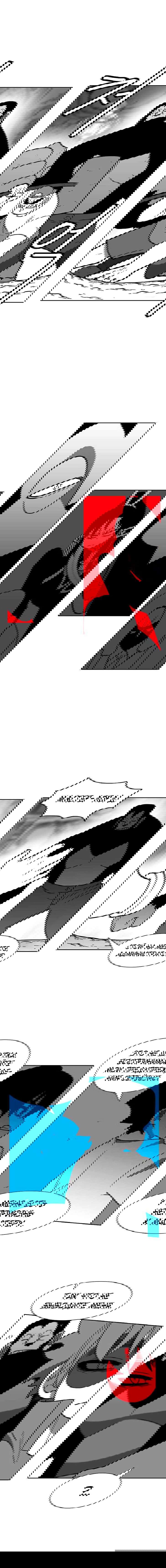 Манга Эффект горения - Глава 88 Страница 14