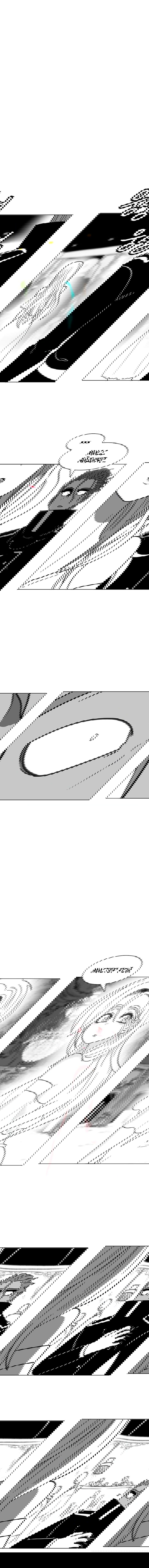 Манга Эффект горения - Глава 86 Страница 10