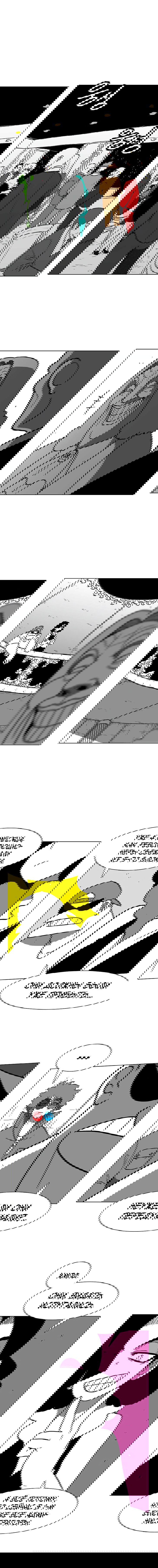 Манга Эффект горения - Глава 85 Страница 3