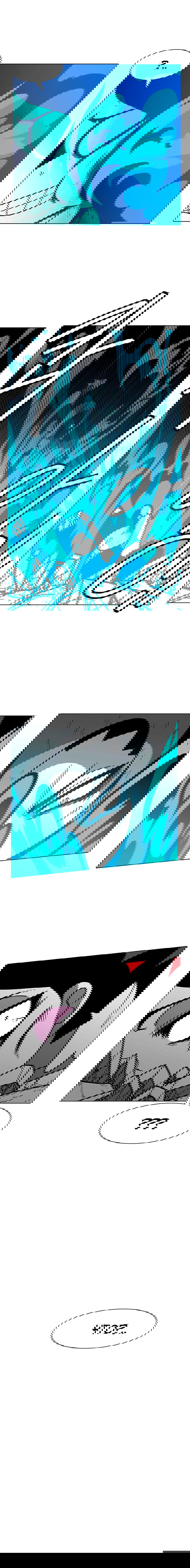 Манга Эффект горения - Глава 85 Страница 14