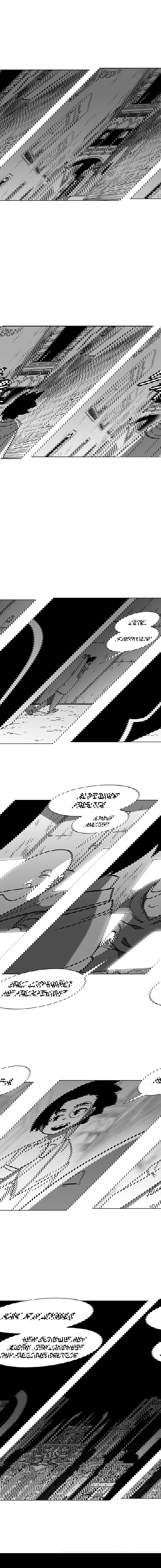 Манга Эффект горения - Глава 85 Страница 7