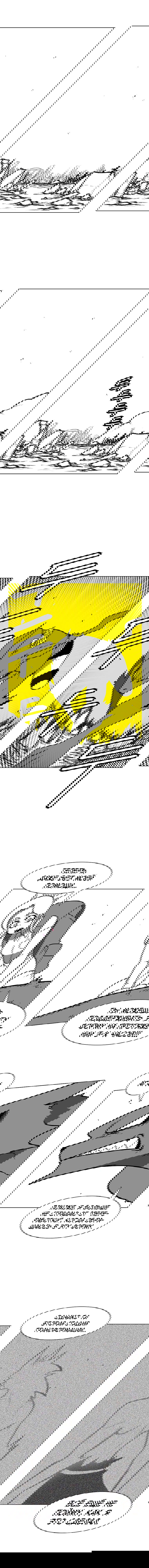 Манга Эффект горения - Глава 84 Страница 11