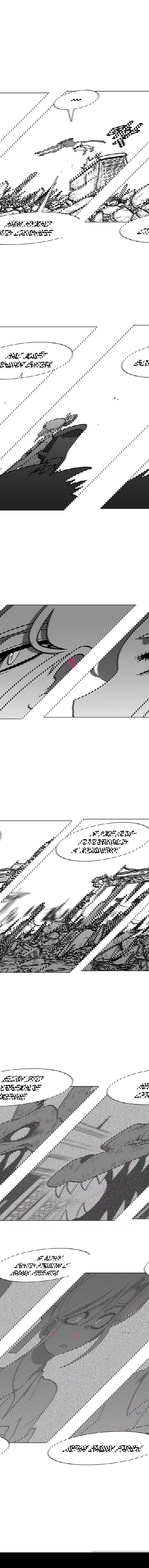 Манга Эффект горения - Глава 84 Страница 12