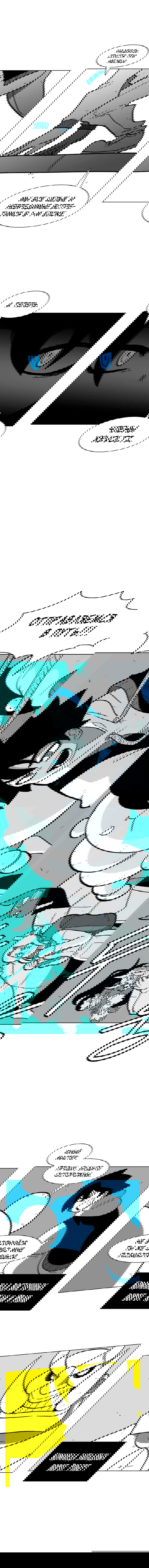 Манга Эффект горения - Глава 82 Страница 5