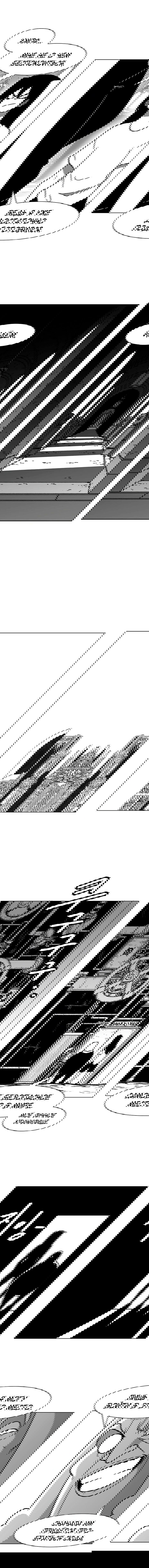 Манга Эффект горения - Глава 82 Страница 12