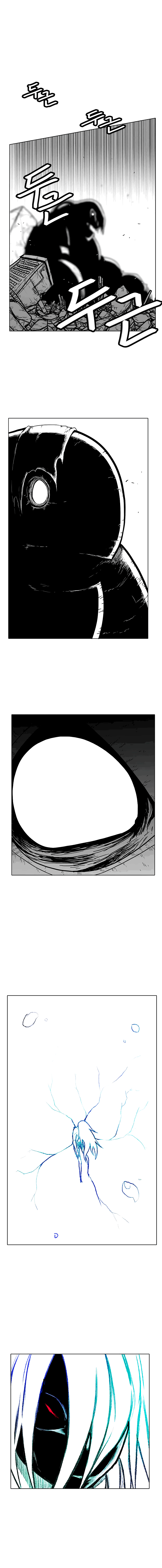 Манга Эффект горения - Глава 82 Страница 8