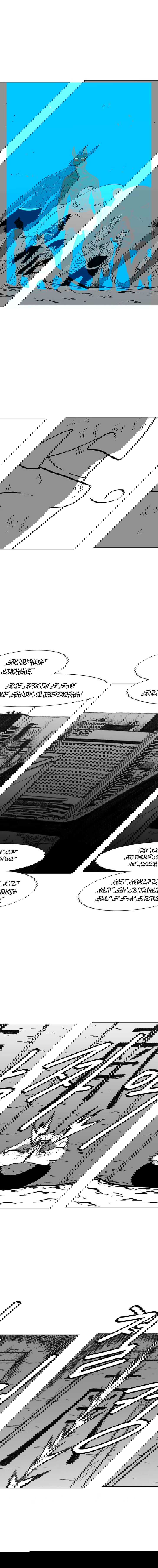 Манга Эффект горения - Глава 81 Страница 6