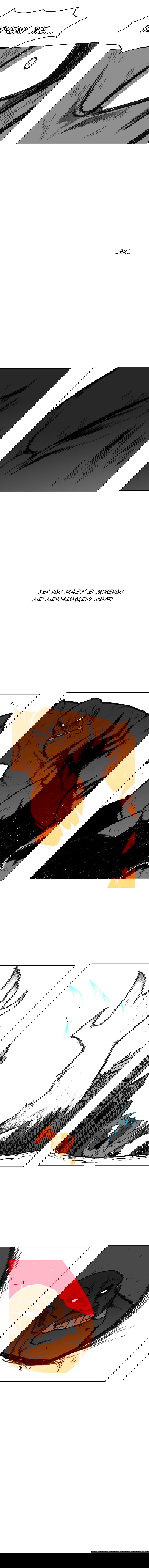 Манга Эффект горения - Глава 80 Страница 15