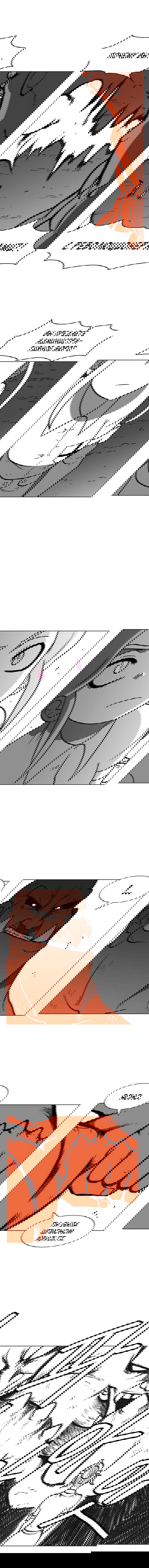 Манга Эффект горения - Глава 80 Страница 6