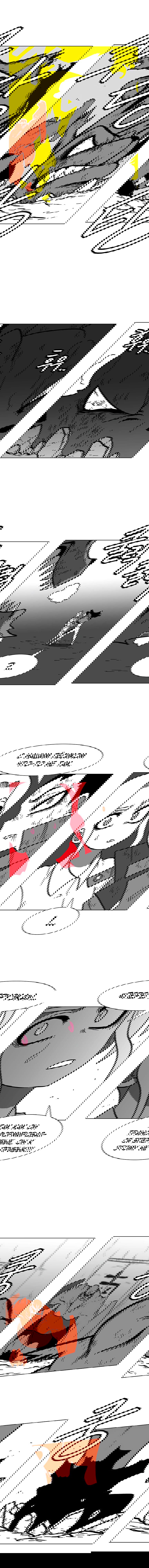 Манга Эффект горения - Глава 80 Страница 8