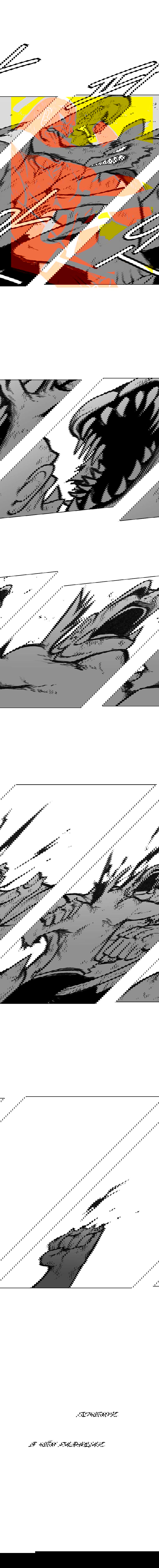 Манга Эффект горения - Глава 80 Страница 13