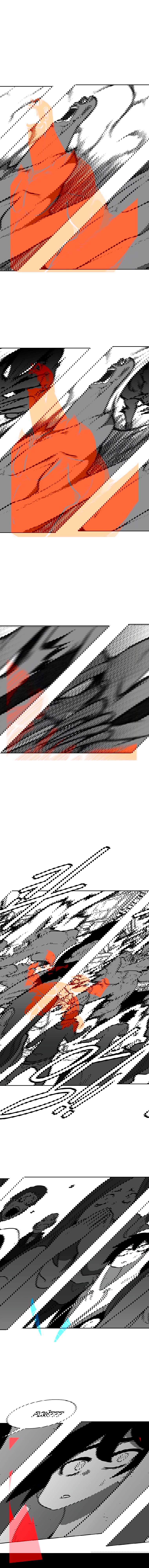 Манга Эффект горения - Глава 78 Страница 7