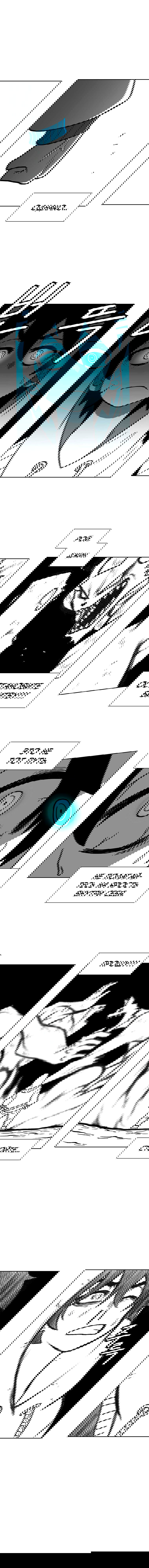 Манга Эффект горения - Глава 78 Страница 9