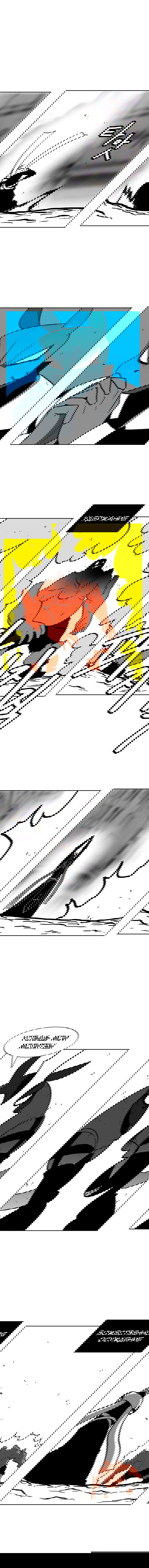 Манга Эффект горения - Глава 77 Страница 9