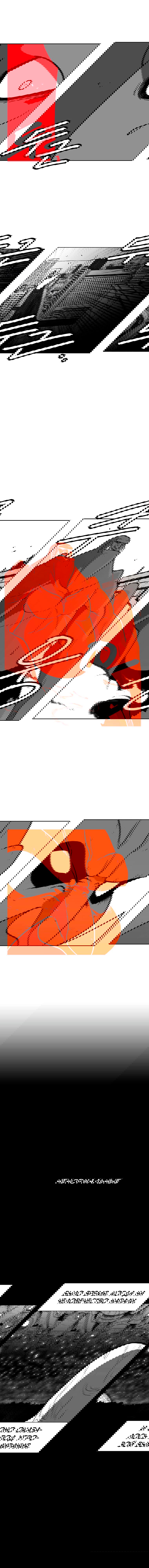 Манга Эффект горения - Глава 77 Страница 5