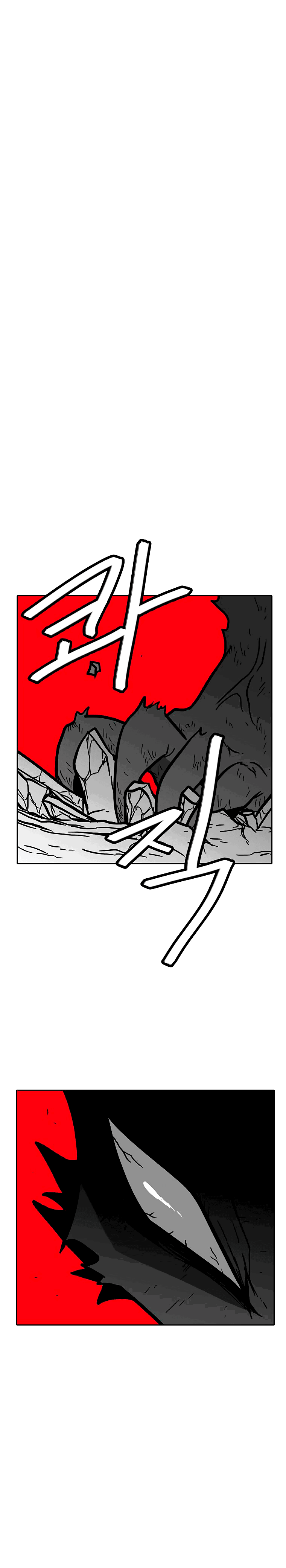 Манга Эффект горения - Глава 77 Страница 15