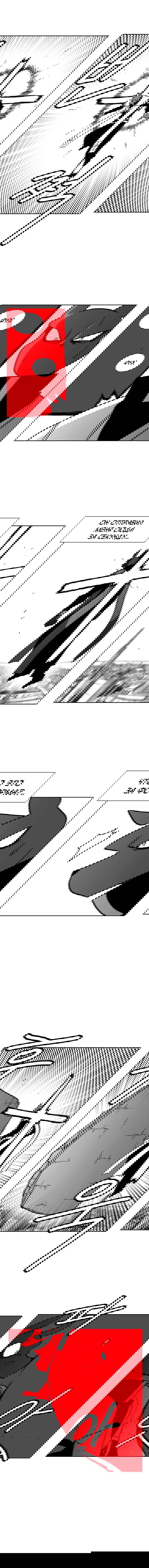 Манга Эффект горения - Глава 77 Страница 4