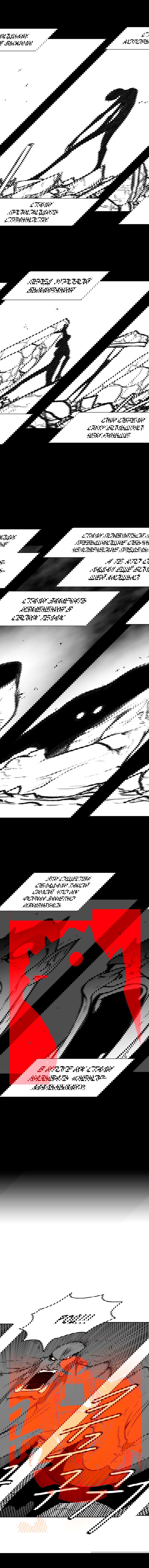 Манга Эффект горения - Глава 77 Страница 6