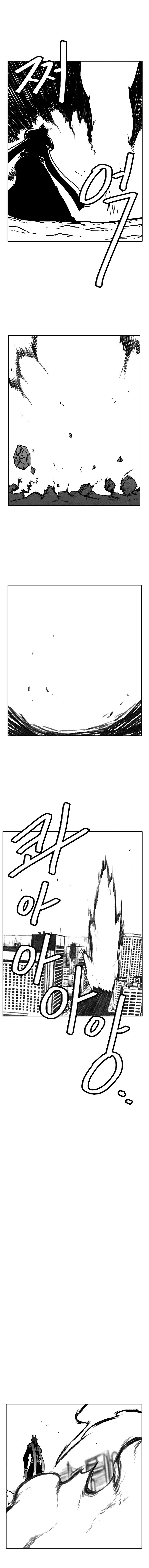 Манга Эффект горения - Глава 77 Страница 10