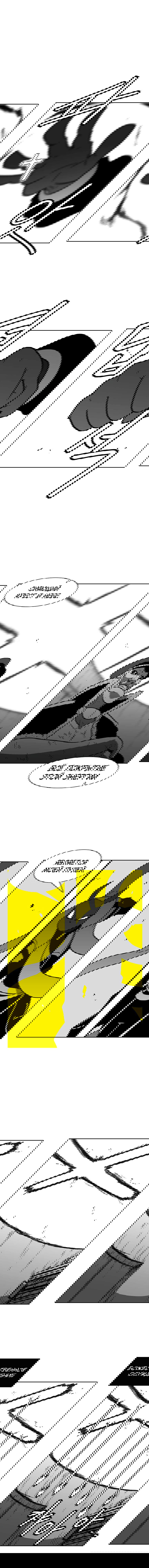 Манга Эффект горения - Глава 76 Страница 5