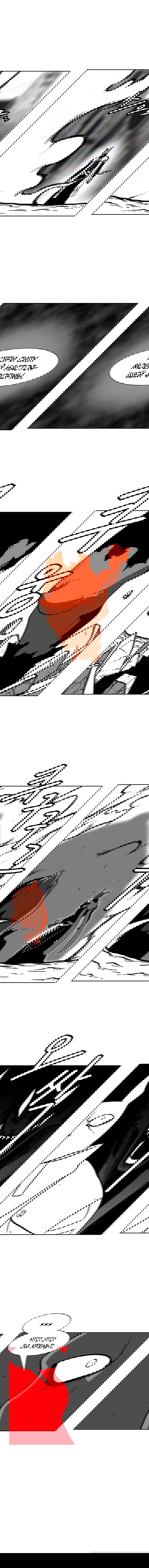 Манга Эффект горения - Глава 76 Страница 14
