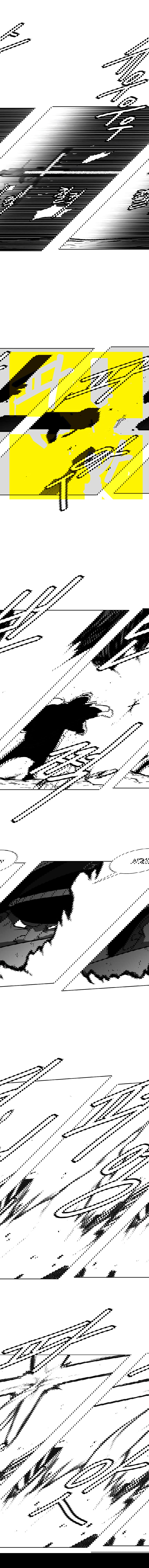 Манга Эффект горения - Глава 76 Страница 4