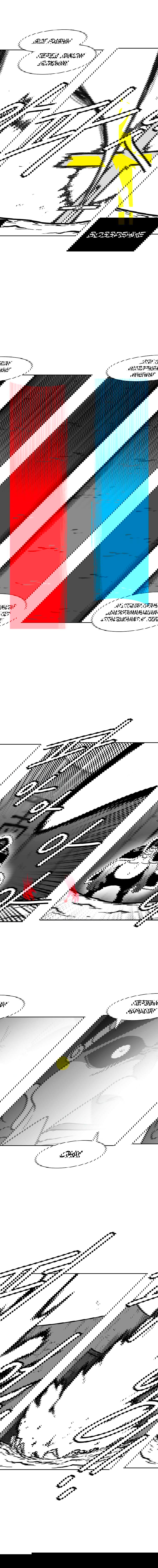 Манга Эффект горения - Глава 76 Страница 13