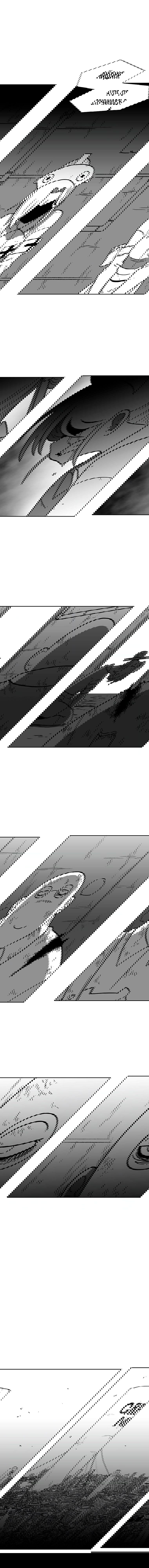 Манга Эффект горения - Глава 75 Страница 3