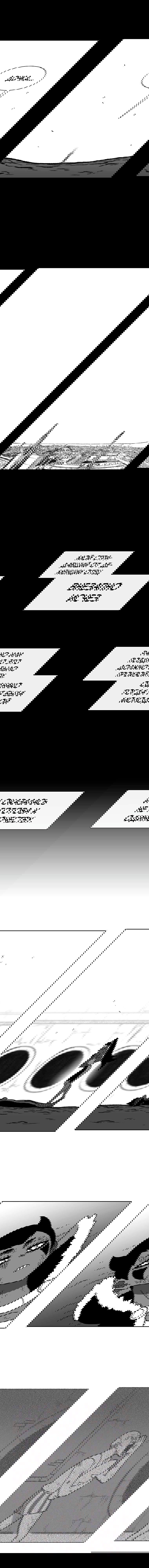 Манга Эффект горения - Глава 74 Страница 10