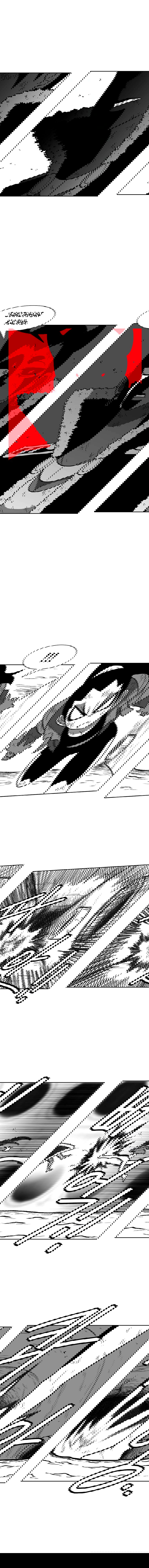 Манга Эффект горения - Глава 73 Страница 7