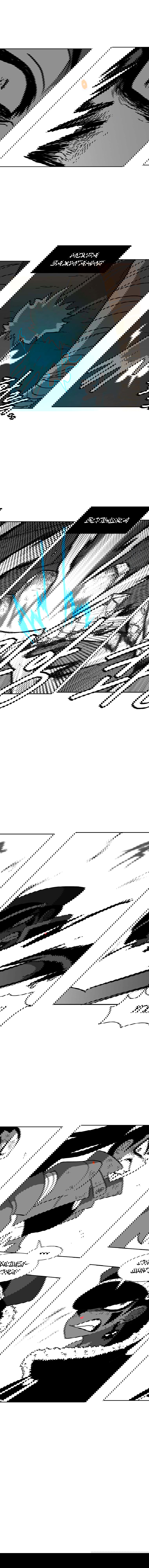 Манга Эффект горения - Глава 71 Страница 9