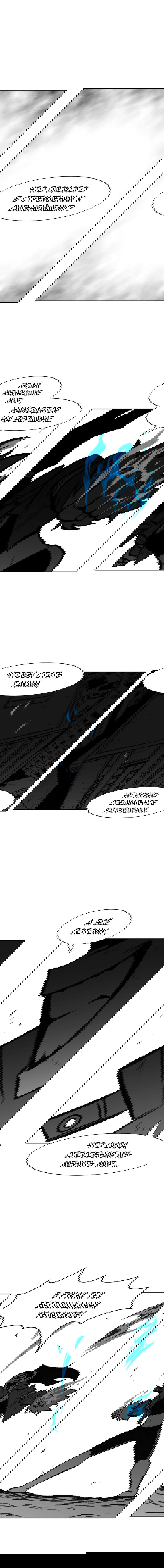 Манга Эффект горения - Глава 71 Страница 14