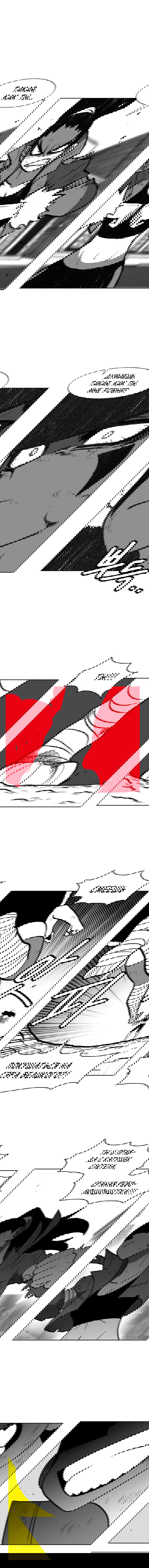 Манга Эффект горения - Глава 71 Страница 13